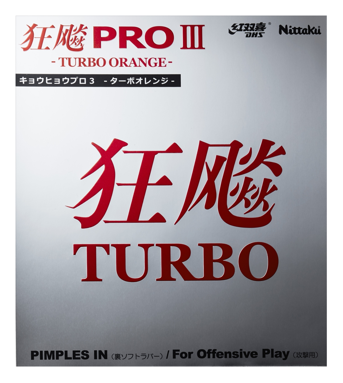 Nittaku HURRICANE PRO 3 TURBO ORANGE