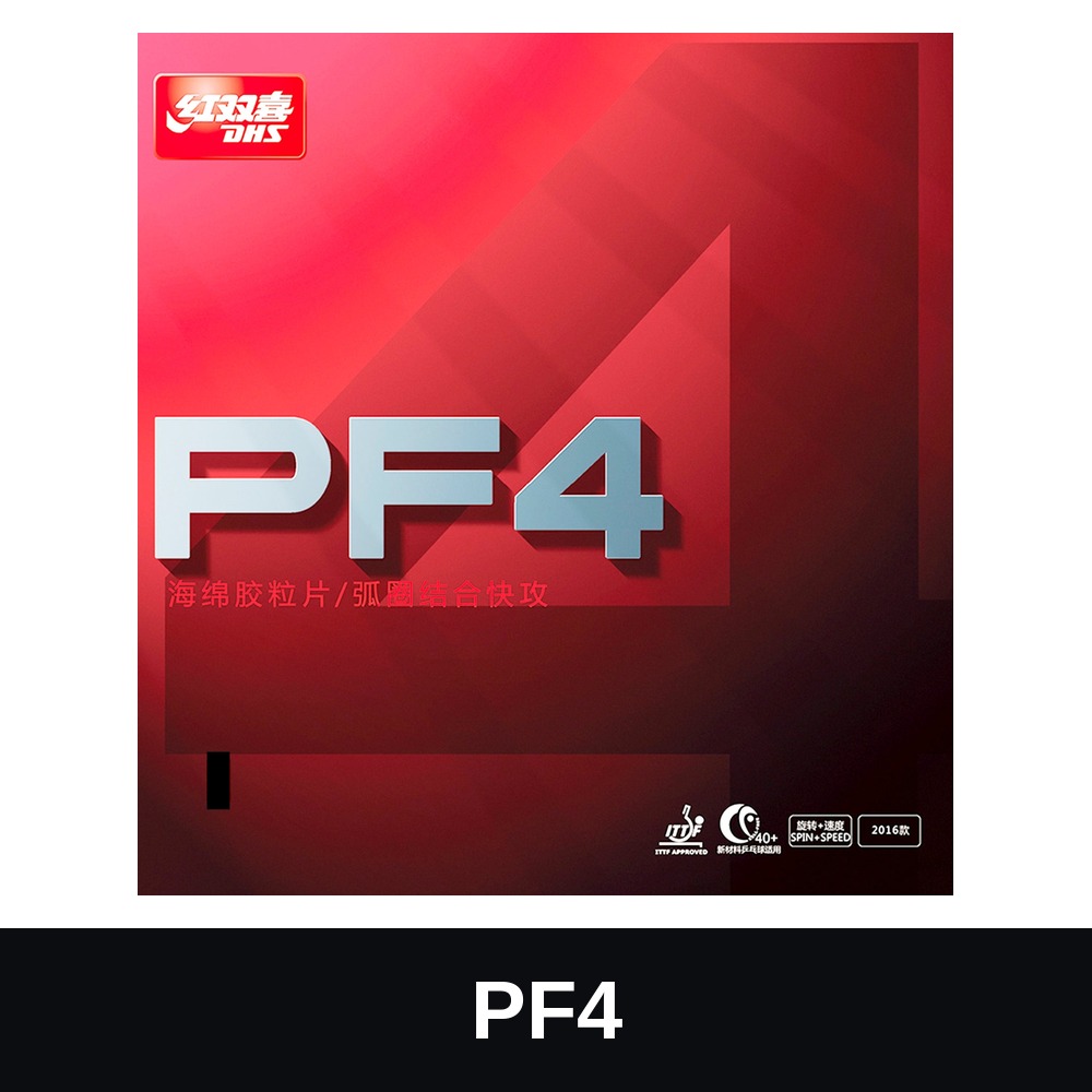 DHS PF4