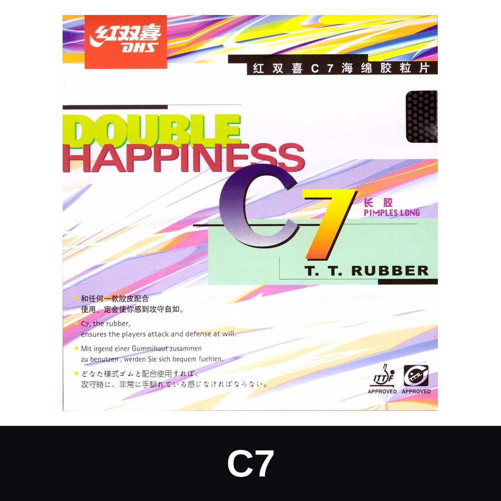 DHS C7