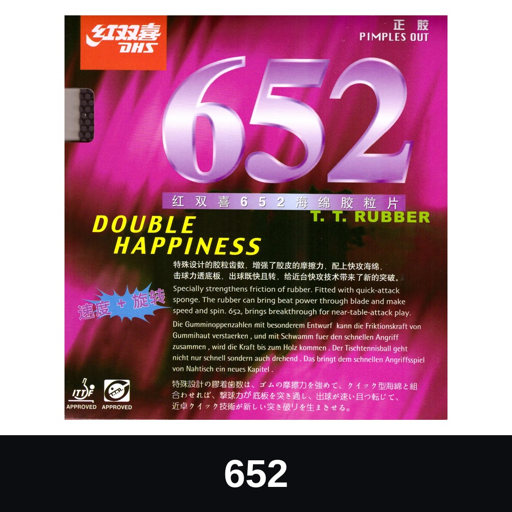 DHS 652