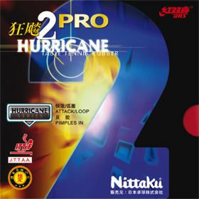Nittaku HURRICANE PRO II