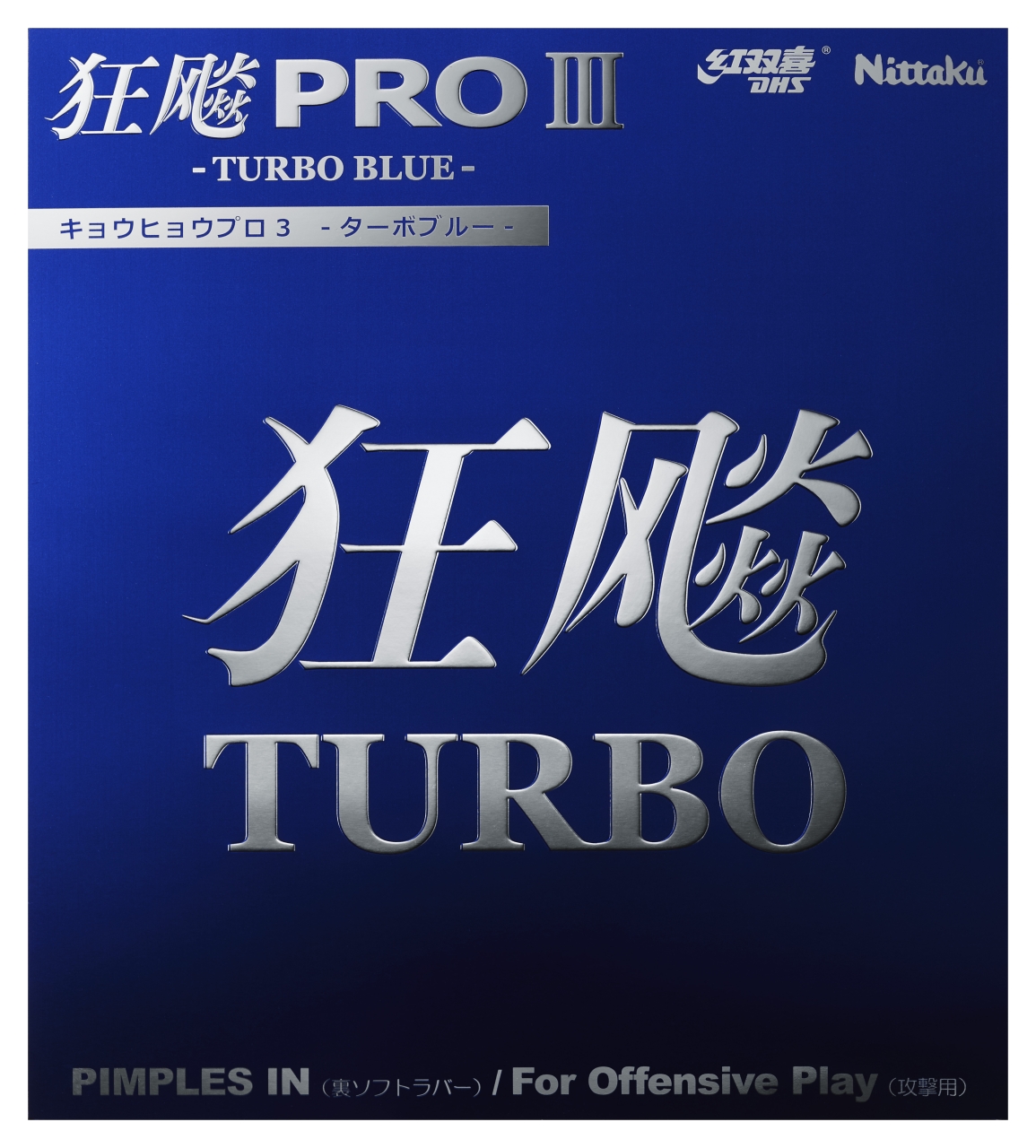 Nittaku HURRICANE PRO 3 TURBO BLUE