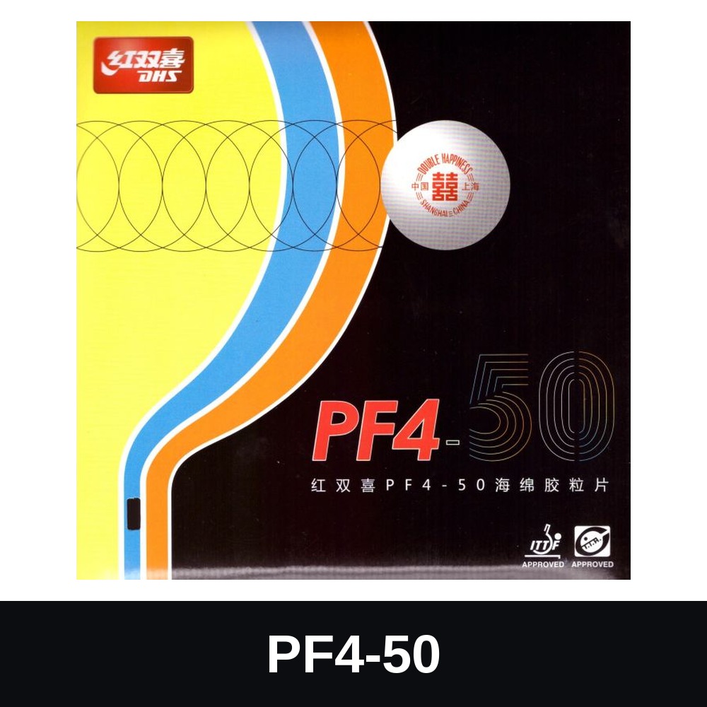 DHS PF4-50