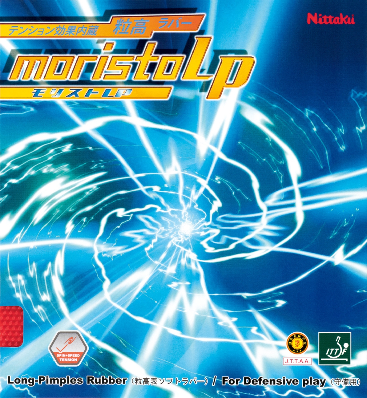 Nittaku MORISTO LP SOFT