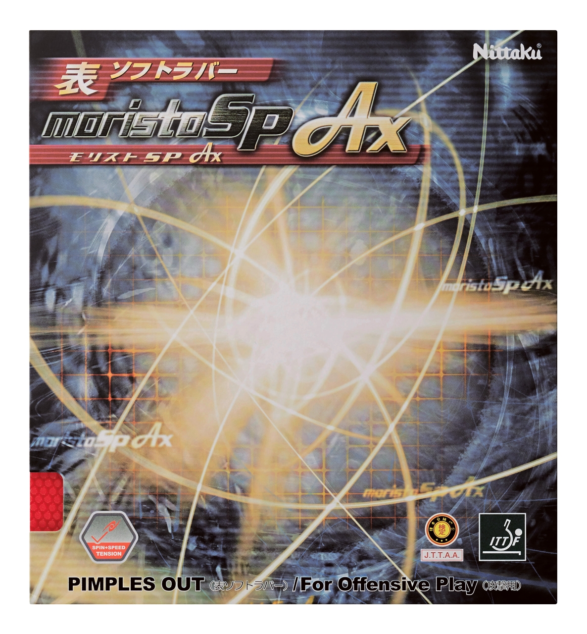 Nittaku MORISTO SP AX