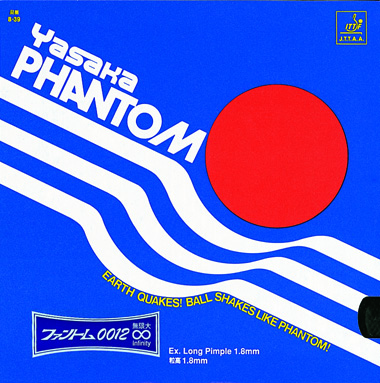 Yasaka Phantom 0012∞